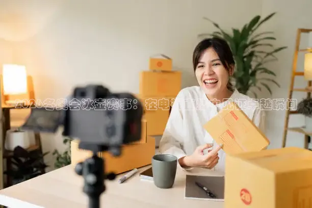 绿茵直播在线观看