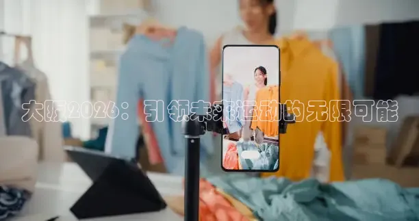绿茵足球官网
