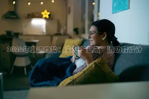 绿茵直播手机版在线观看