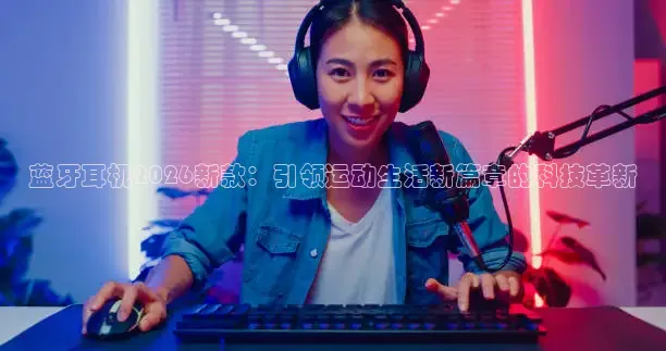 绿茵直播在线观看