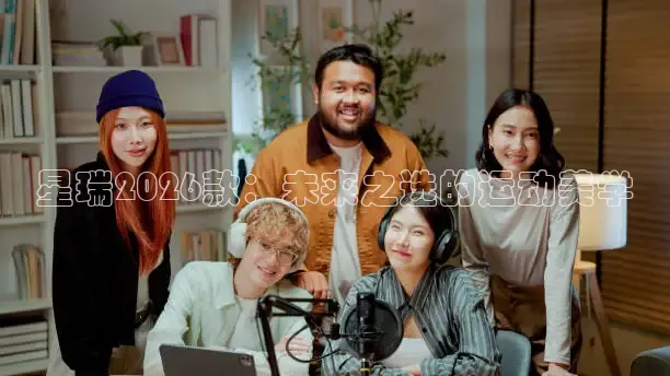 绿茵足球直播免费看