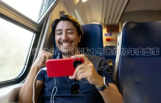 绿茵体育直播