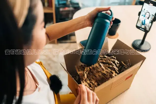 绿茵直播手机版