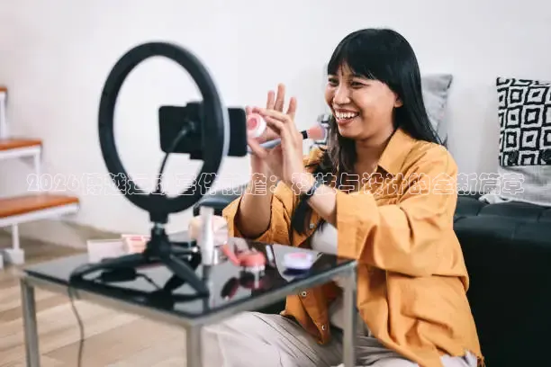 绿茵直播手机版
